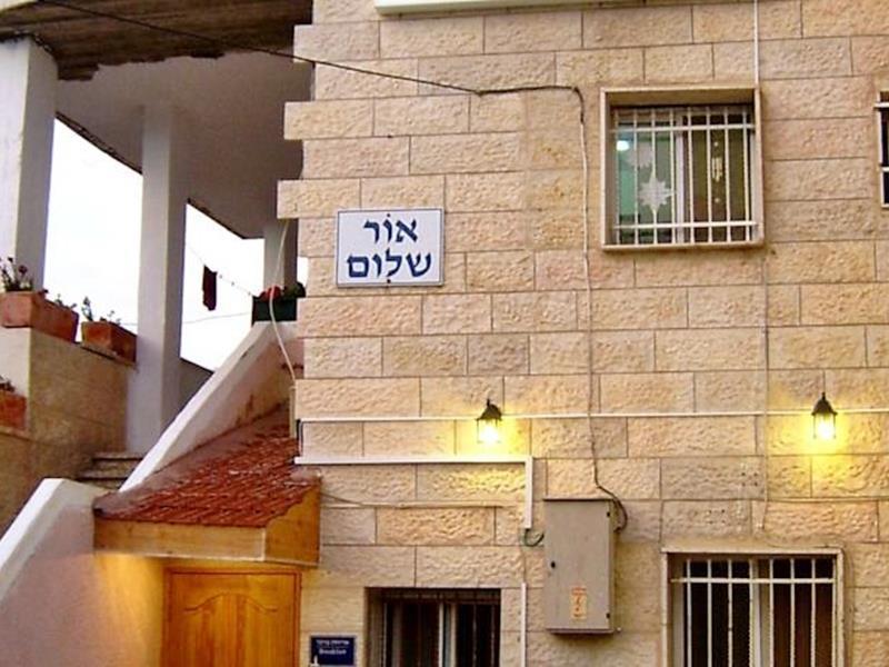 Abu Ghaush Jerusalem Hills Inn المظهر الخارجي الصورة